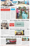 Page-3