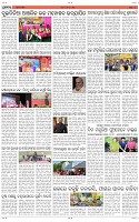 Page-4
