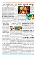 Page-5