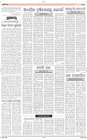 Page-6