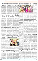 Page-8