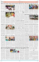 Page-11