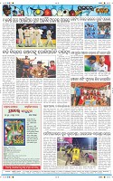 Page-12