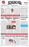 Page-1