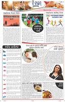Page-2