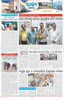 Page-3