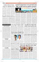 Page-5
