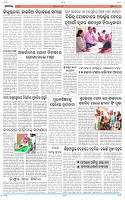 Page-8