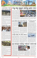 Page-10