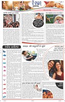 Page-2