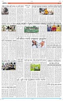 Page-6