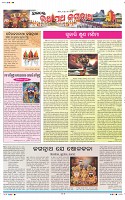 Page-7