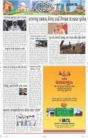 Page-10