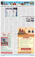 Page-12