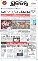 Page-1