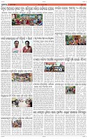 Page-4