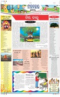 Page-7