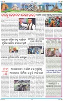 Page-10