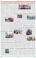 Page-11