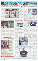 Page-12