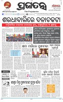 Page-1