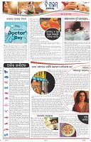 Page-2