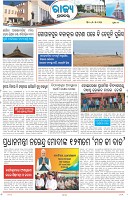 Page-3