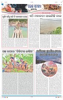 Page-7