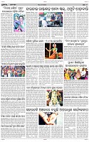 Page-9