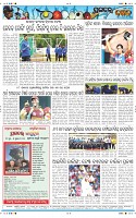 Page-12