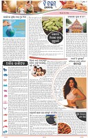 Page-2