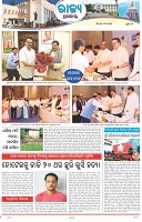 Page-3