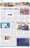 Page-7