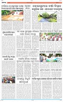 Page-8