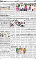 Page-9