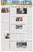 Page-10