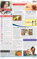 Page-2