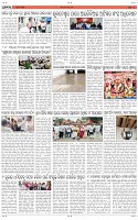 Page-4