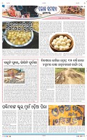 Page-7