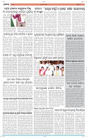 Page-8