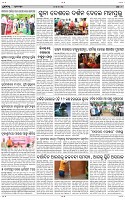 Page-9