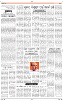 Page-6
