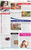 Page-2