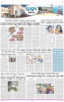 Page-3