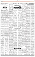 Page-6
