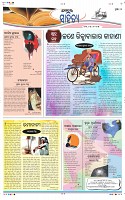 Page-7