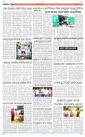 Page-8