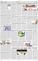 Page-9