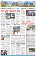 Page-10