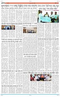Page-11